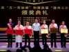 向五一獻禮 致敬勞動者 | 湖南萌恒榮獲“澧縣工人先鋒號”&王力軍榮獲“澧州工匠”稱號