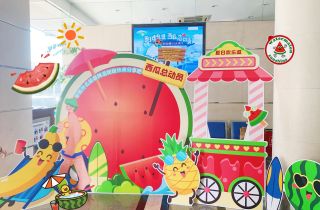 夏日歡樂逗  西瓜總動員 | 跟著國貿(mào)首屆清涼節(jié)一起“瓜”分快樂
