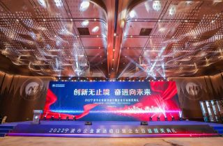 萌恒榮登2022寧波市企業(yè)百強榜單