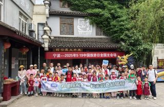 粽夏探秘·一粒米的奇幻旅行  | 國貿王升大博物館親子之旅精彩花絮